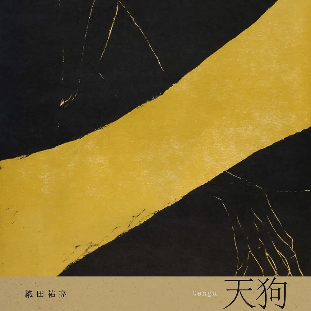 「天狗」/ 織田祐亮アートワーク