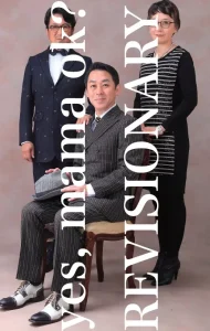 『REVISIONARY CASSETTE』 yes,mama ok?アートワーク