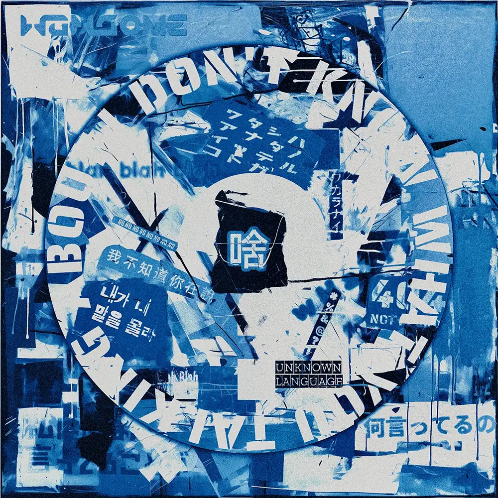 「IDK-REMIXES」 Wang Oneアートワーク