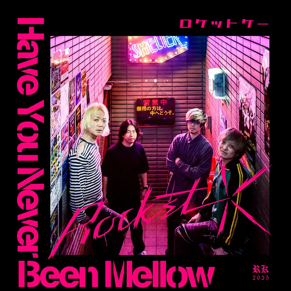 「Have You Never Been Mellow」 ROCKET Kアートワーク