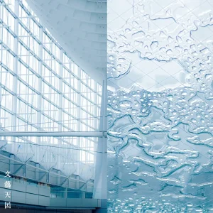 「ふたごのたましい」文藝天国アートワーク