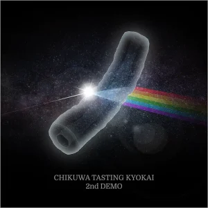 『2nd DEMO』ちくわテイスティング協会アートワーク