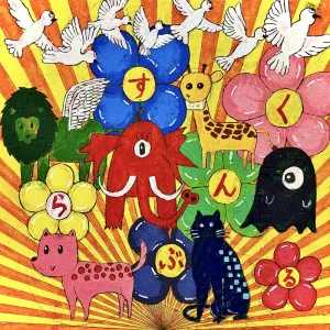 「Scramble」DJたまごやきアートワーク