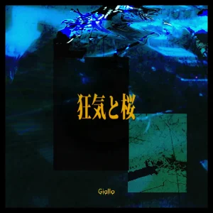 「狂気の桜」/ Gialloアートワーク