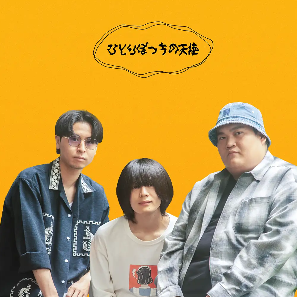 『ドアがあかない！』ひとりぼっちの天使アートワーク