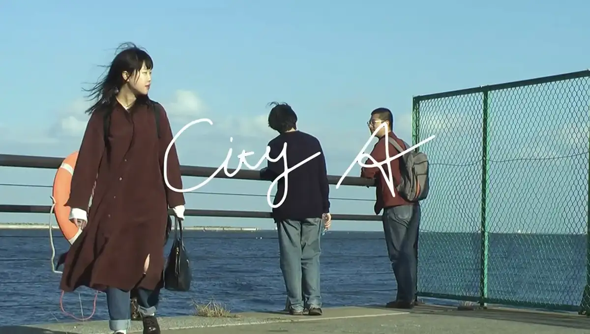 「City A」よしもとちひろサムネ