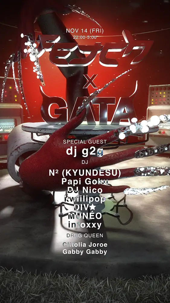 FETCH x GATA MAGAZINEアートワーク