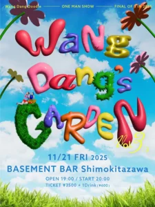 「WANG DANG’s GARDEN Vol.3 / 3 」アートワーク