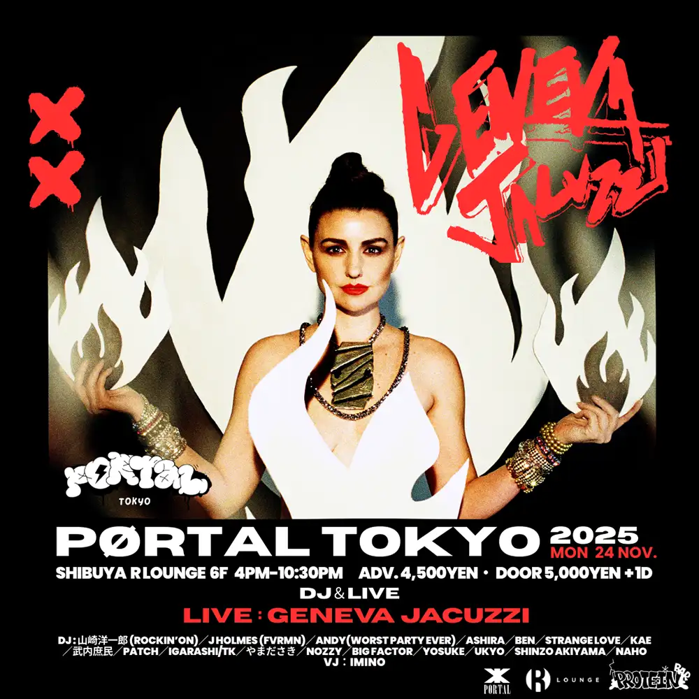 『PØRTAL Tokyo 2025』フライヤー
