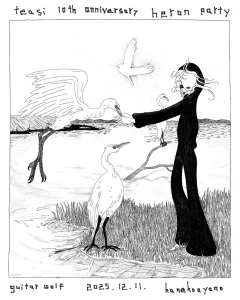 「teasi 10th anniversary heron party」フライヤー