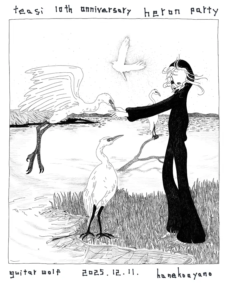 「teasi 10th anniversary heron party」フライヤー