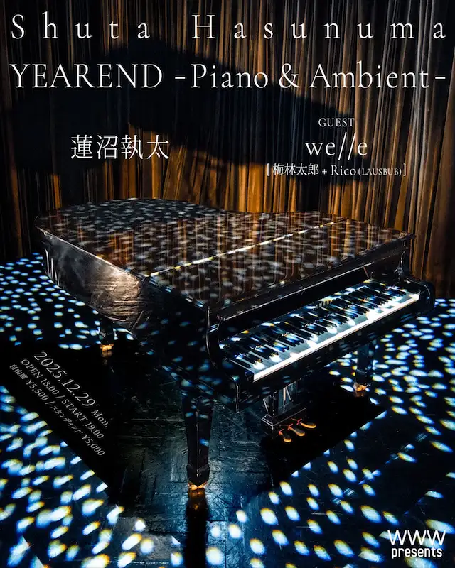 WWW presents Shuta Hasunuma｜YEAREND -Piano & Ambient-フライヤー