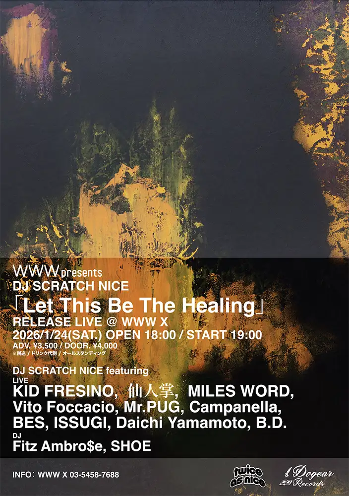 RELEASE LIVE フライヤー