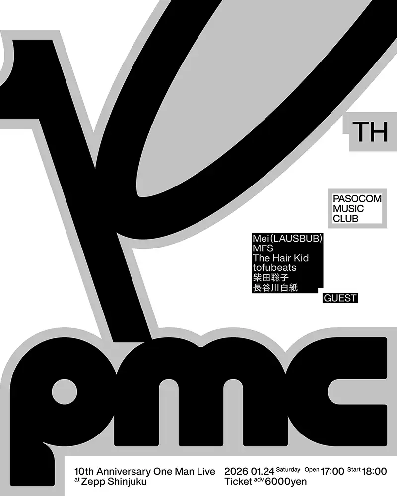 PMC 10th Anniversary One man Live フライヤー