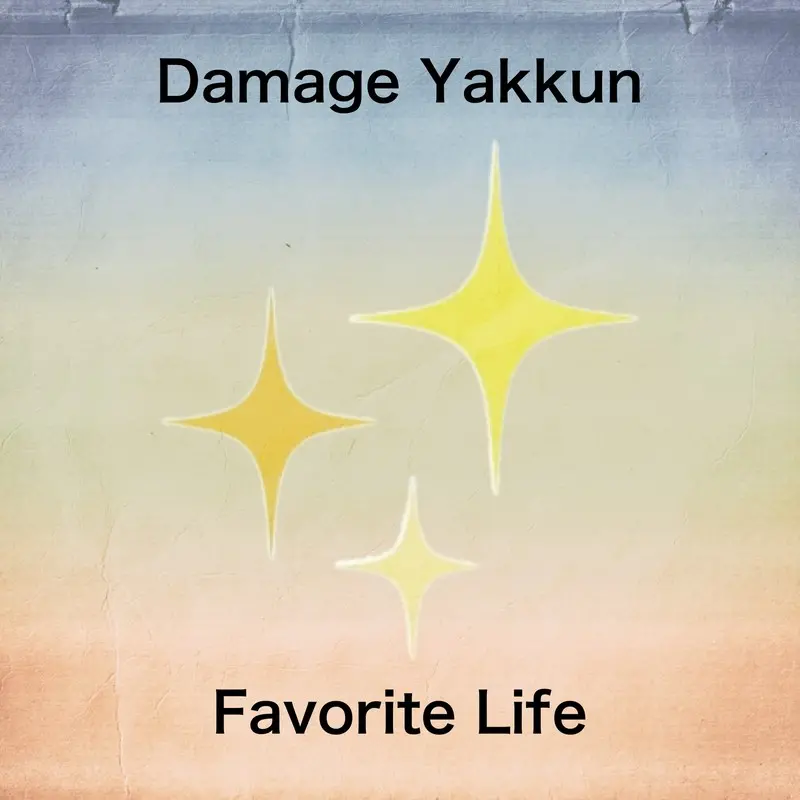 「Favorite Life」Damage Yakkunアートワーク