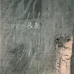 「Dance ＆ あ(Alternative ver.)」 pandagolffアートワーク