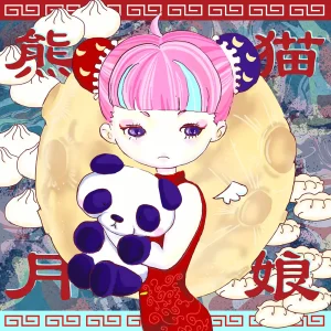 「シュンマオムーン」てらアートワーク