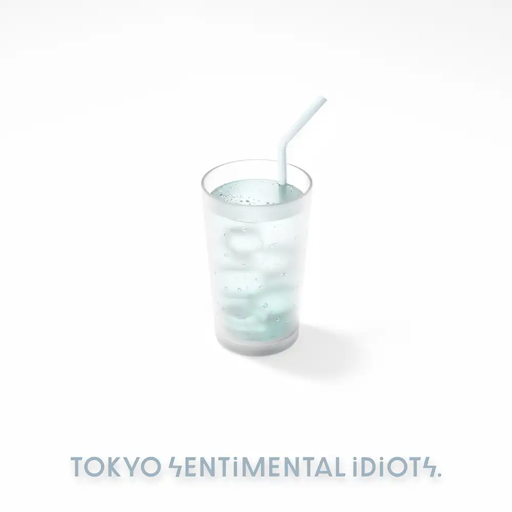 「みずかげの午後」東京センチメンタル馬鹿野郎アートワーク