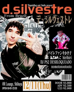 /baile + TóquioBug present d.silvestreフライヤー
