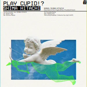 「PLAY CUPID !? (Complete Edition)」 志摩陽立アートワーク