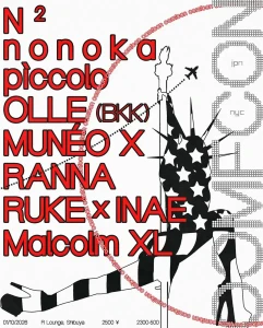 『OOMFCON』フライヤー