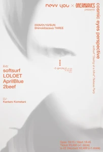 cosmic eyes perspectiveフライヤー