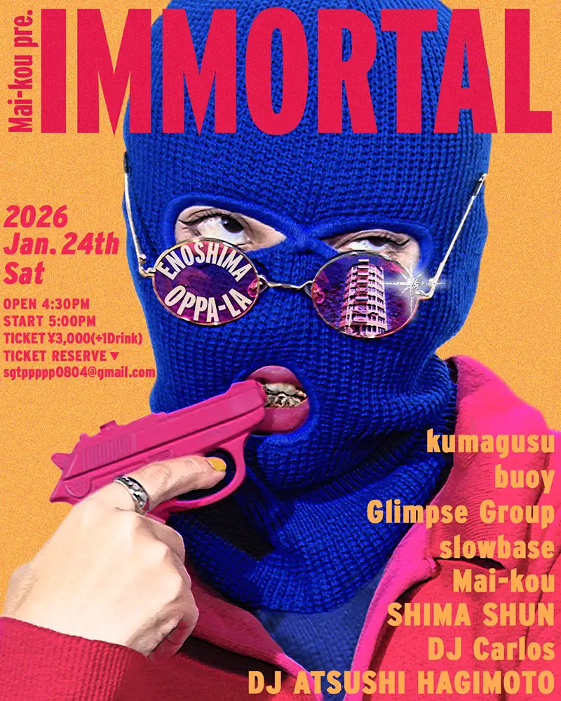Mai-kou presents『IMMORTAL』アートワーク