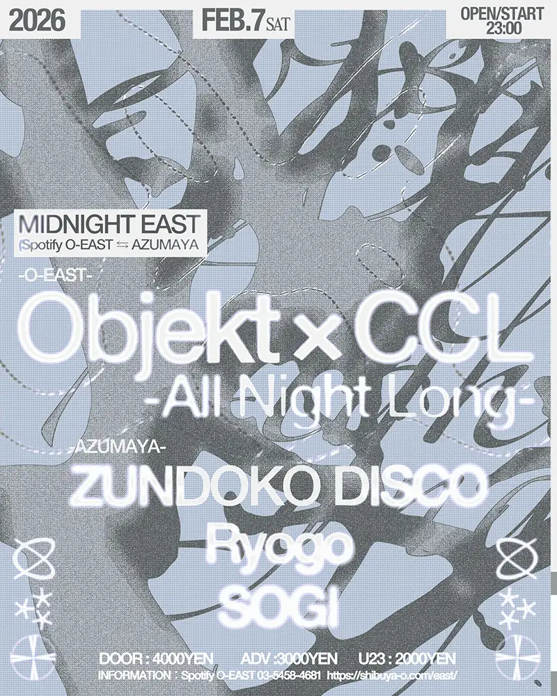 Objekt × CCL -All Night Long-アートワーク