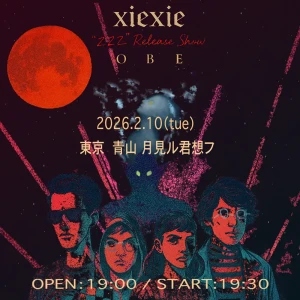 xiexieワンマン