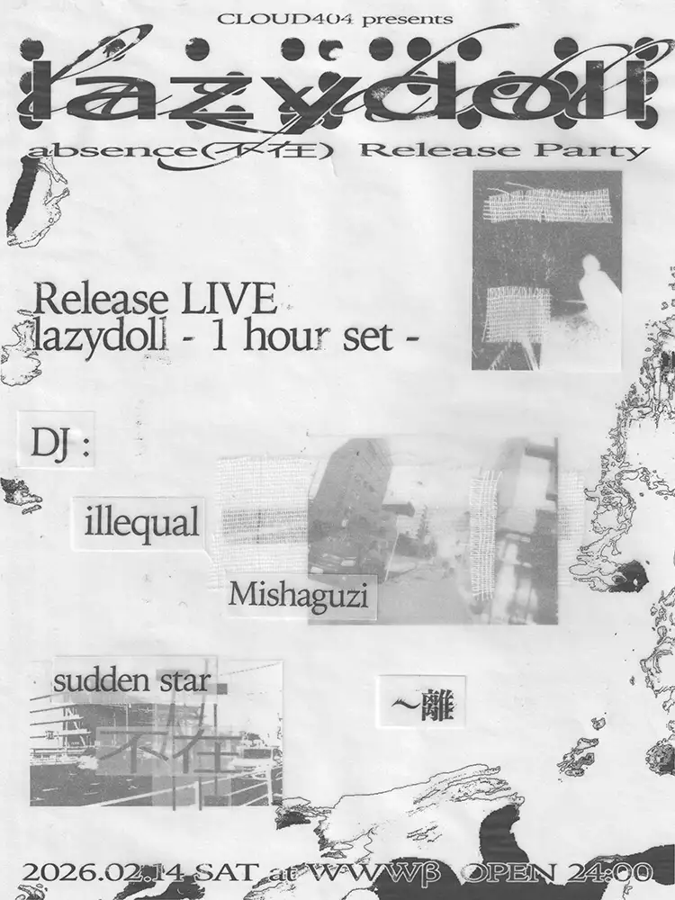 lazydoll リリパフライヤー第二弾