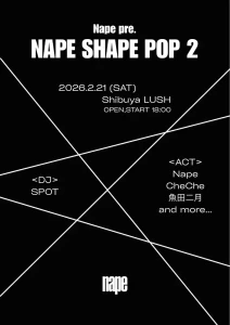 『NAPE SHAPE POP 2』アートワーク