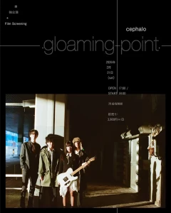 cephalo “gloaming point” 単独公演フライヤー