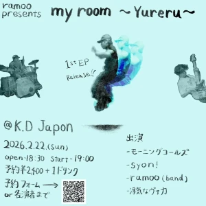 『my room ~Yureru』フライヤー