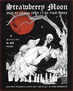 『Strawberry Moon』フライヤー
