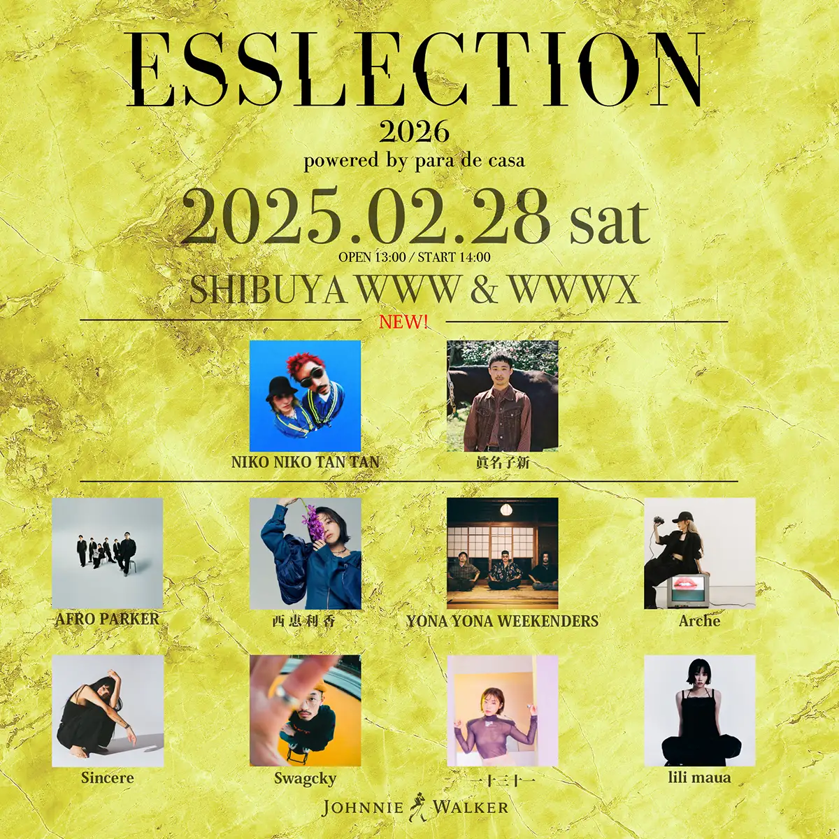 『ESSLECTION 2026 powered by para de casa』フライヤー