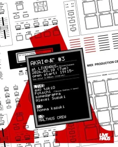 『AKAIのあ゛』#3フライヤー