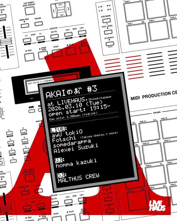 『AKAIのあ゛』#3フライヤー