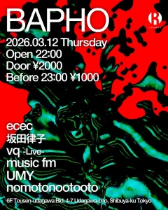 BAPHOフライヤー