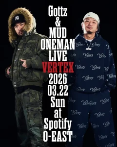 -VERTEX-フライヤー