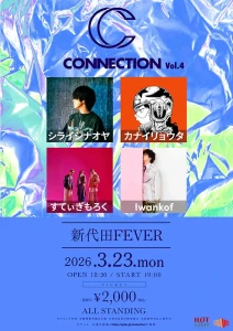 『CONNECTION Vol.04』フライヤー