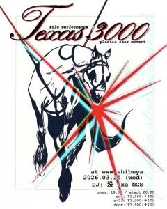 【NEWS】イベント情報:Texas 3000 東京初ワンマンを渋谷WWWにて開催 Texas 3000 solo performance plastic star momentアートワーク