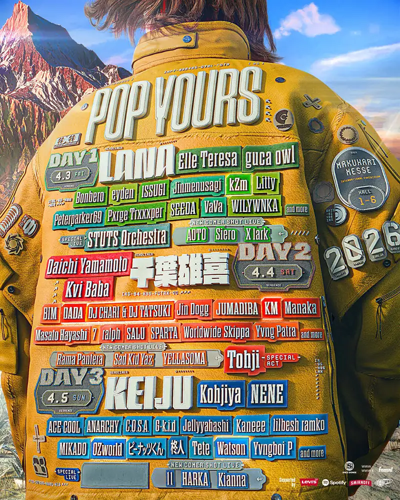 POP YOURS 2026フライヤー