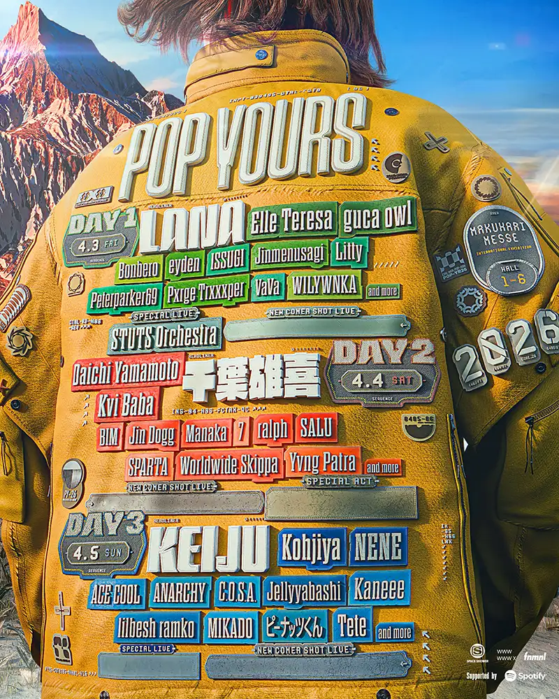 POP YOURS 2026フライヤー