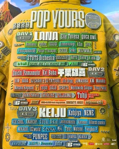 『POP YOURS 2026』フライヤー