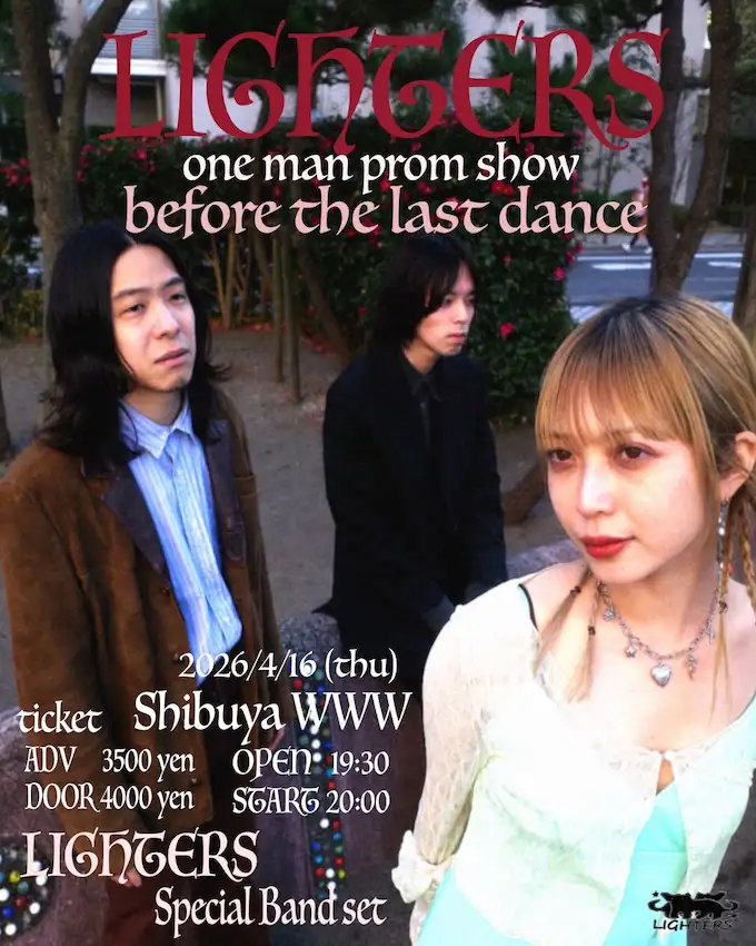 『before the last dance』フライヤー