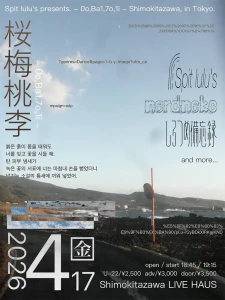 Spit lulu's自主企画フライヤー