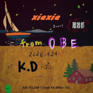 “from OBE”フライヤー