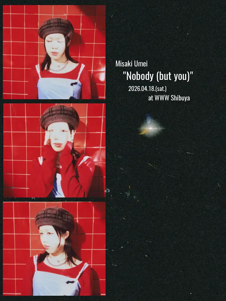 梅井美咲単独公演フライヤー