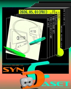 『SYNCASET』ビジュアル