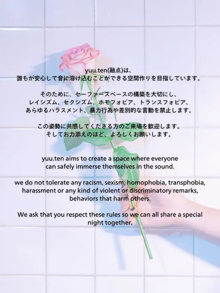 『もぎゅるんぱ!』ステートメント